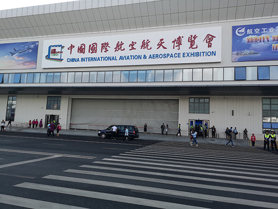 2018第12屆中國國際航空航天博覽會于中國國際航空航天博覽中心（珠海市金灣區(qū)機(jī)場大道）舉行